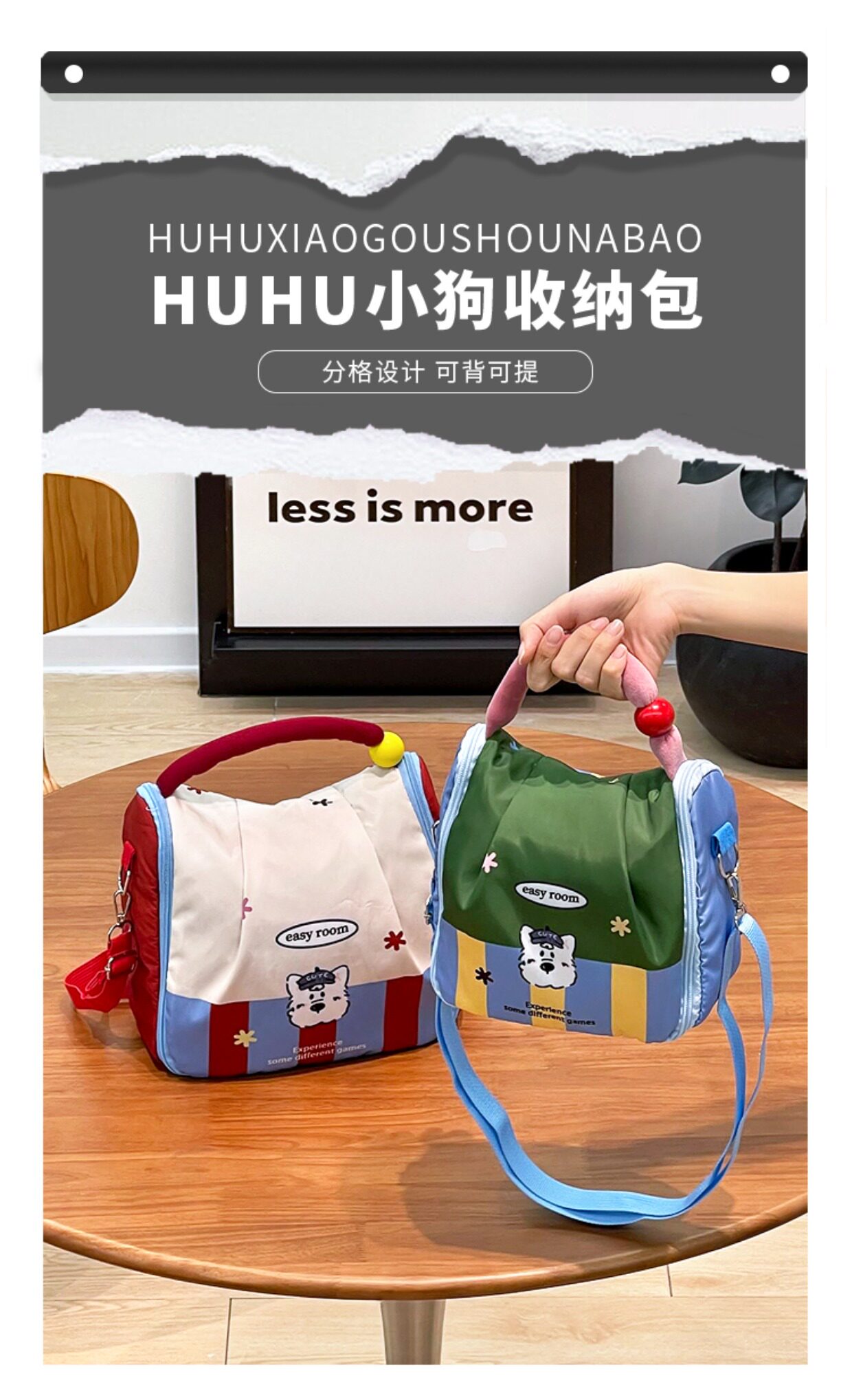 被这个斜跨妈咪包征服了！高级母婴外出轻便小巧婴儿奶瓶尿裤收纳 — 1