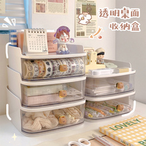 Simple desktop storage box can be stacked drawer-style student dormitory stationery card box desk storage rack