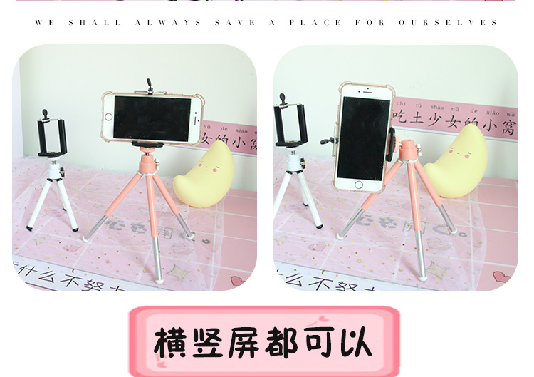 Cô gái trái tim di động gấp mini tam giác khung mềm chị em hẹn giờ điện thoại di động khung máy tính để bàn trực tiếp xem khung TV - TV tivi mini
