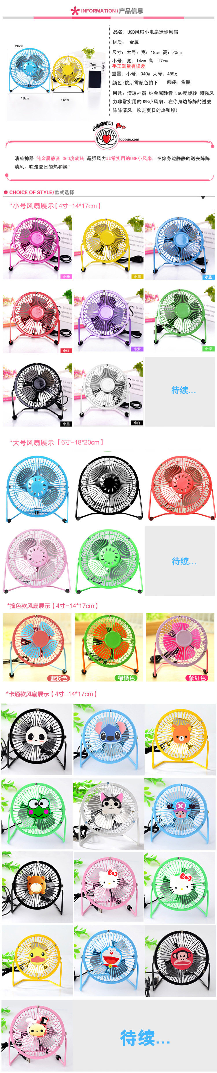 Ventilateur USB - Ref 401349 Image 4