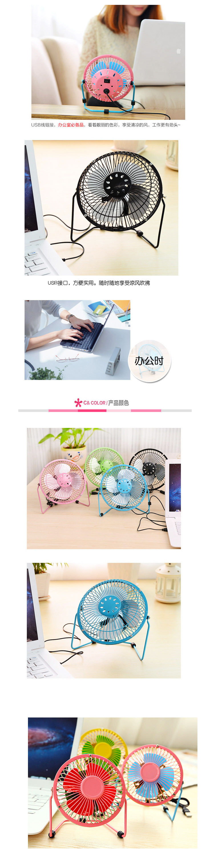 Ventilateur USB - Ref 401349 Image 6