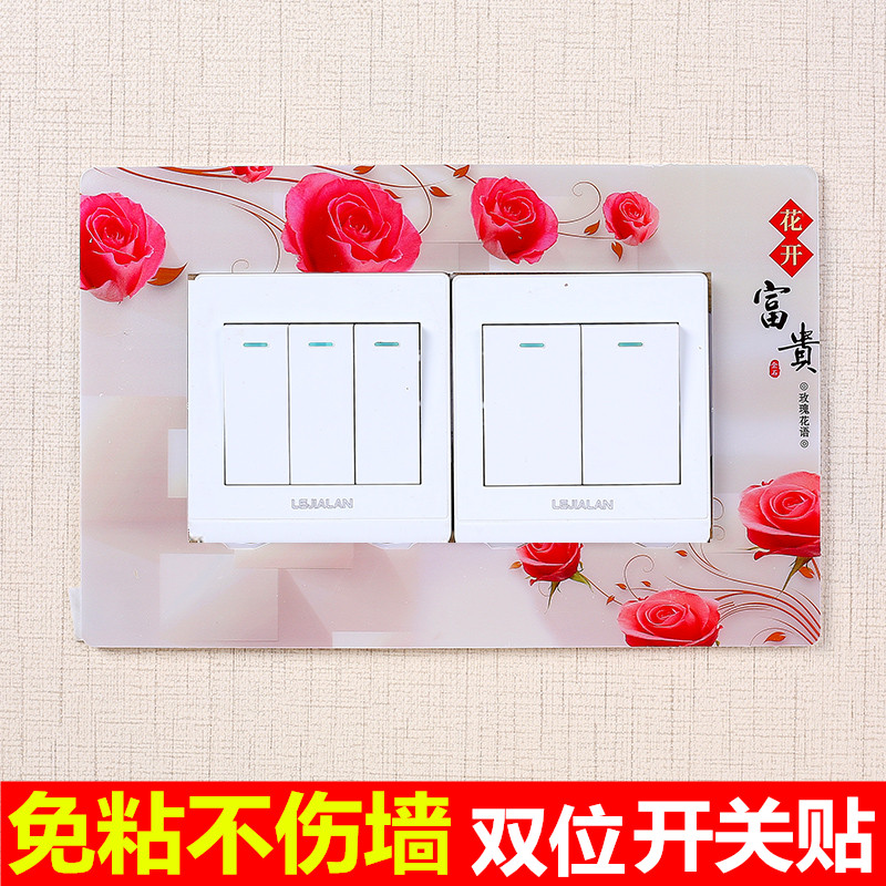 Rectangular Switch Patch Wall Sticker Creative Free Stick Double Switch Protective Sleeve Plastic Removable Socket Power Trim Patch