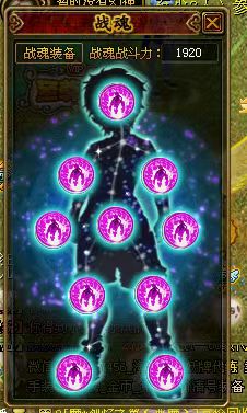 Qq Free Fantasy Sky City Zone 1920: 10 War Spirits of 3-15 Levels, Non-Freezing, Standard Attribute Set
