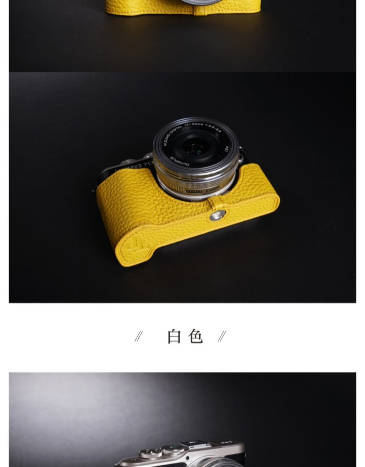 Túi đựng máy ảnh Olympus EPL9 gốc Đài Loan TP Bao da E-PL9 tay cầm bọc da bảo vệ handmade - Phụ kiện máy ảnh kỹ thuật số túi peak design