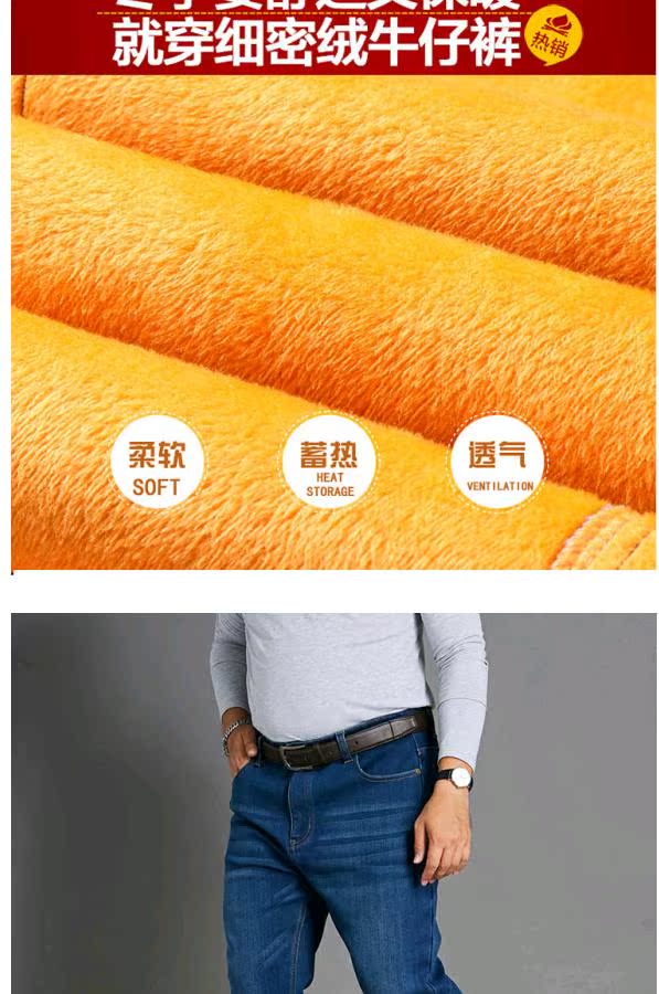 Mùa đông đen cộng với nhung dày ấm áp quần jean nam cộng với phân bón XL lỏng thẳng eo cao co giãn quần áo nam đẹp