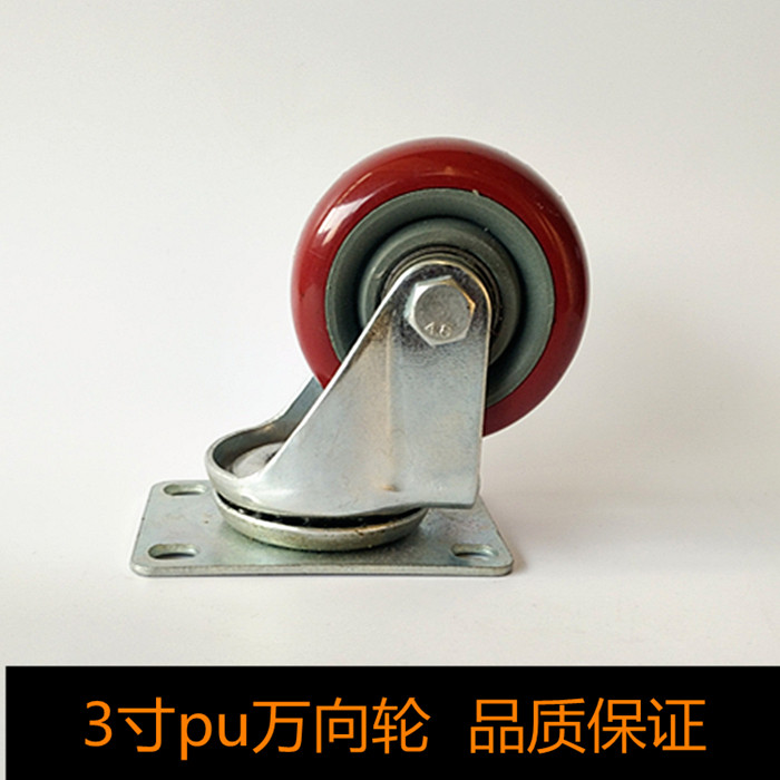 3-inch 4-inch pvc date red wheel