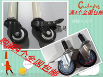 Lean tube caster Rod caster plug type expansion caster 2 inch 3 inch caster with brake universal wheel