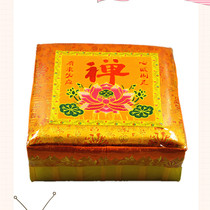  Worship pad Worship Buddha pad Chunjiu household Buddha hall worship stool Square kowtowing kneeling pad Lotus flower for Buddha futon temple worship Buddha