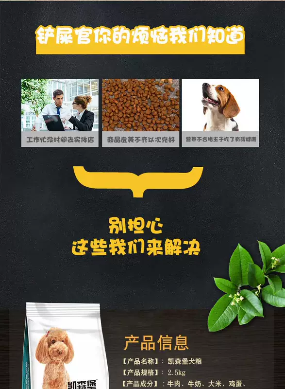 Thức ăn cho chó Teddy VIP hơn gấu Schnauzer Kaiserburg chó nhỏ chó con chó trưởng thành đồ ăn chó