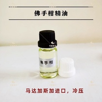 Huile essentielle de bergamote unique huile essentielle pure avec rapport de test coa 10 ml ~ 42 yuans
