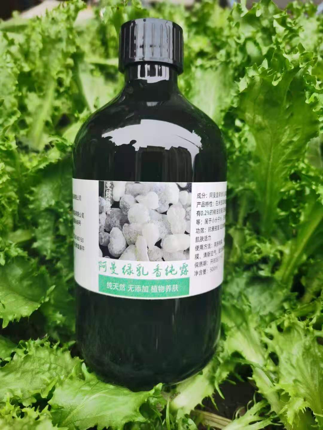 Group purchase Oman special grade green frankincense pure lotion one kilogram of green frankincense pure lotion ~ 80 yuan