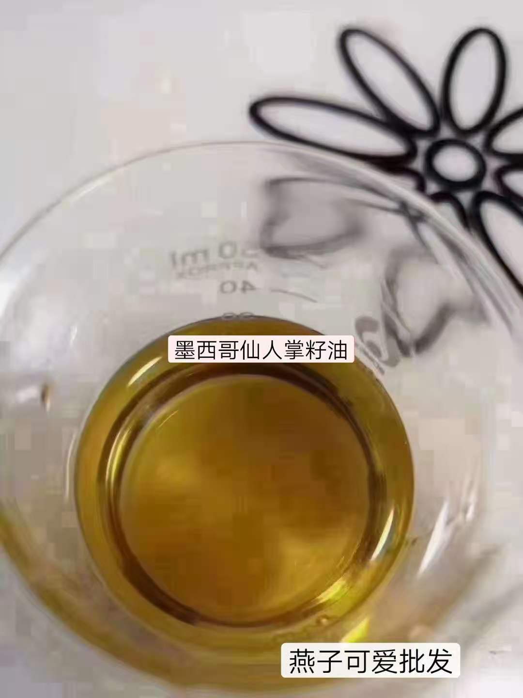 Mexico imported cold pressed cactus seed oil group purchase! Yellow-green extra virgin,