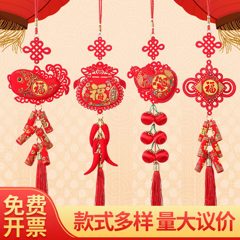 New Year Spring Festival indoor small pendant pepper firecracker skewer fish bag hanging ornament New Year mall New Year decoration decoration