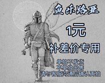 The amount of 1 yuan per piece is optional (how many yuan to shoot and how many pieces do not take a single shot)