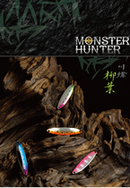 Monster catching workshop Monster Hunter willow leaf stream sequin horse mouth sequin Luya army fish fake bait