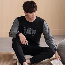 Leka cotton] Fall mens pyjamas pure cotton long sleeve casual sports cover can be worn out of the minimalist home suit suit