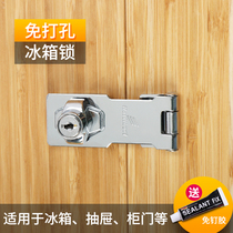 With lock lock card lock buckle drawer cabinet lock cabinet door lock desk wardrobe lock household old-fashioned non-hole