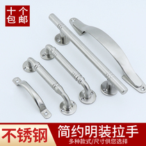 Thickened stainless steel handle modern simple coat cabinet wine cabinet drawer cabinet door handle wooden door open handle