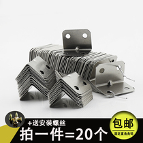 Angle bar iron wood board table and chair wardrobe fixed connector 90 degree right angle iron sheet laminate support TL type partition bracket