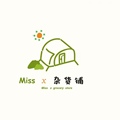 Miss X 杂货铺