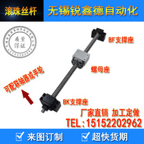 Boutique ball screw screw SFU1204 1605 1610 2005 2010 2505 2510 3205