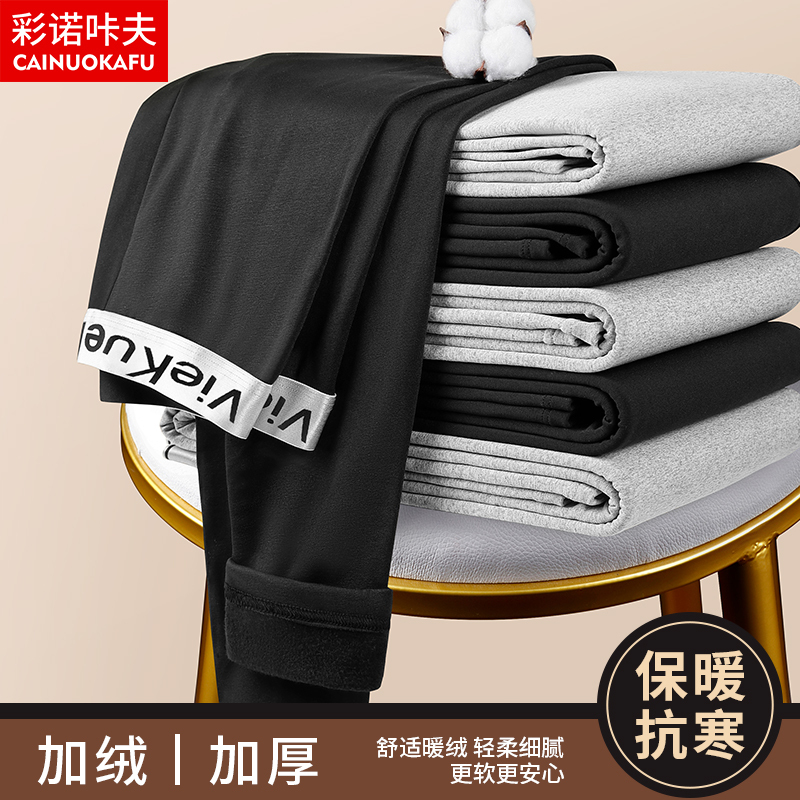 Men's Thermal Autumn Pants, Fleece-Lined, Thickened, Seamless, Antibacterial, Comfortable, Breathable, Slim-Fit, Large Size, New Autumn and Winter Style