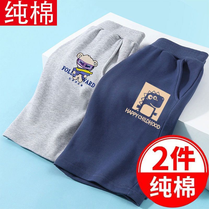 Boys' Summer Cotton Shorts, Stylish New Casual Sports Pants, Children's Cartoon Knee-Length Thin Trendy Pants