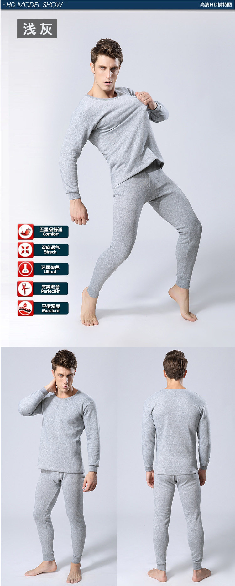 Sous-vêtement thermo jeunesse simple en coton - Ref 750067 Image 8
