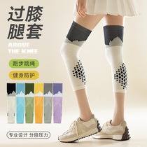 Summer leggings sports long-tube fitness running socks compression pressure over-knee skipping marathon marathon sweat-absorbent and quick-drying