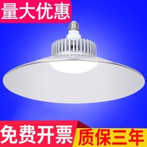 Industrial and mine lamp led plant lamp 100w150w200w Industrial factory Gymnasium High power ultra-bright workshop warehouse