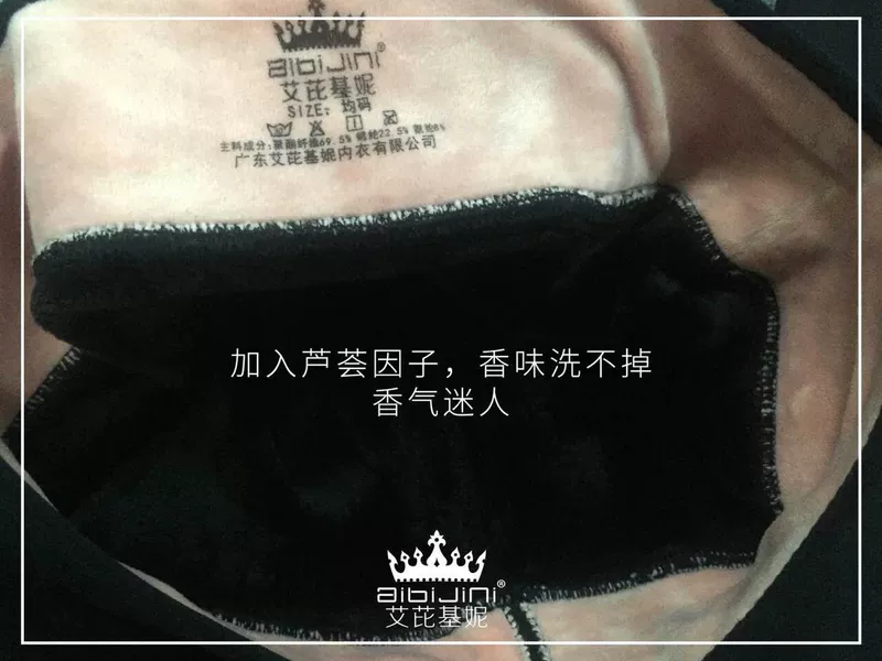 Cô Aibi Kini Mặt Nạ Thơm Toàn Thân King Quần Giữ Nhiệt Mink Velvet Plus Cạp Nhung Vừa Dày Vừa Giữ Ấm Trong Mùa Đông - Quần nóng lên
