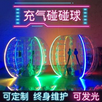 Outdoor adult inflatable bumper ball childrens human body collision ball thickened transparent collision ball internet celebrity fun bumper ball
