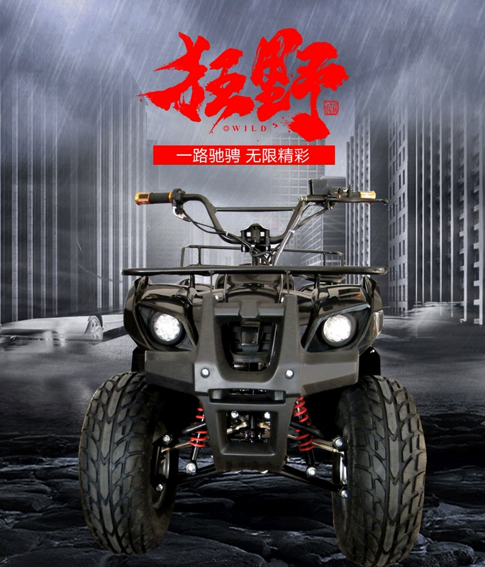 7 8 inch nhỏ bull 4 bánh ATV 125CC núi ATV nhỏ bull bốn bánh xe địa hình ATV