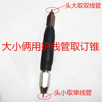  Badminton racket threading machine wire drawing machine threading machine tool wire protection tube ordering cone single line double line two use