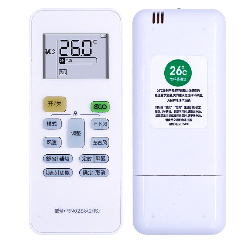 WAHIN Hualing Zhilian Air Conditioning Remote Control RN02S13 (2HS) BG KFR-26 35GW N8HA1 3