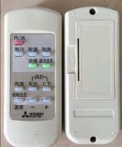 Original Mitsubishi air conditioner remote control motor cabinet air conditioner remote control MFZ-XE72VA KFR-72LW BPE