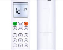 Midea decoding remote control central air conditioner installation password unlock duct machine household hot water machine decoding