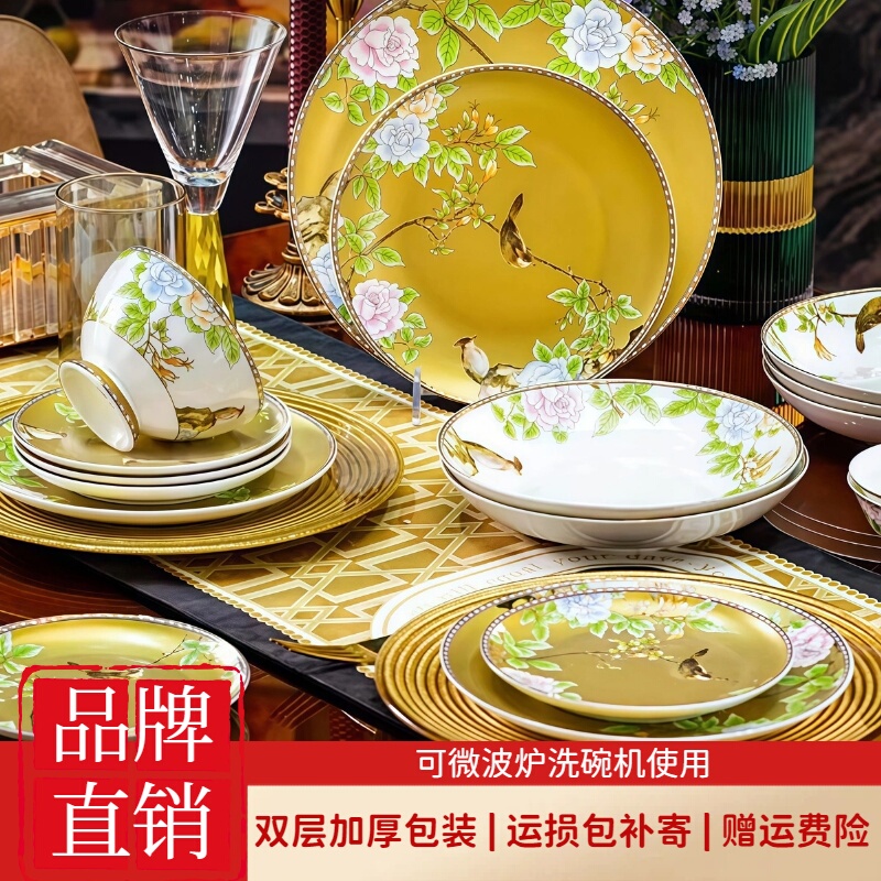 Jingdezhen Ceramic Light Luxury Tableware Set, Bone China Microwave-Safe Dishes, Bowls, Plates, Pots, Chopsticks, Spoons, Housewarming and Wedding Gift Tableware