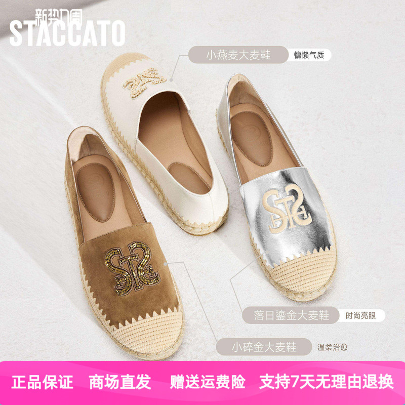 Scatto 2025 New Model Small Gold Grain Loafers Small Oat Fisherman Shoes Casual Flat Shoes 9Ua37Aa5 Scatto 2025 New Model Small Gold Grain Loafers Small Oat Fisherman Shoes Casual Flat Shoes 9Ua37Aa5
