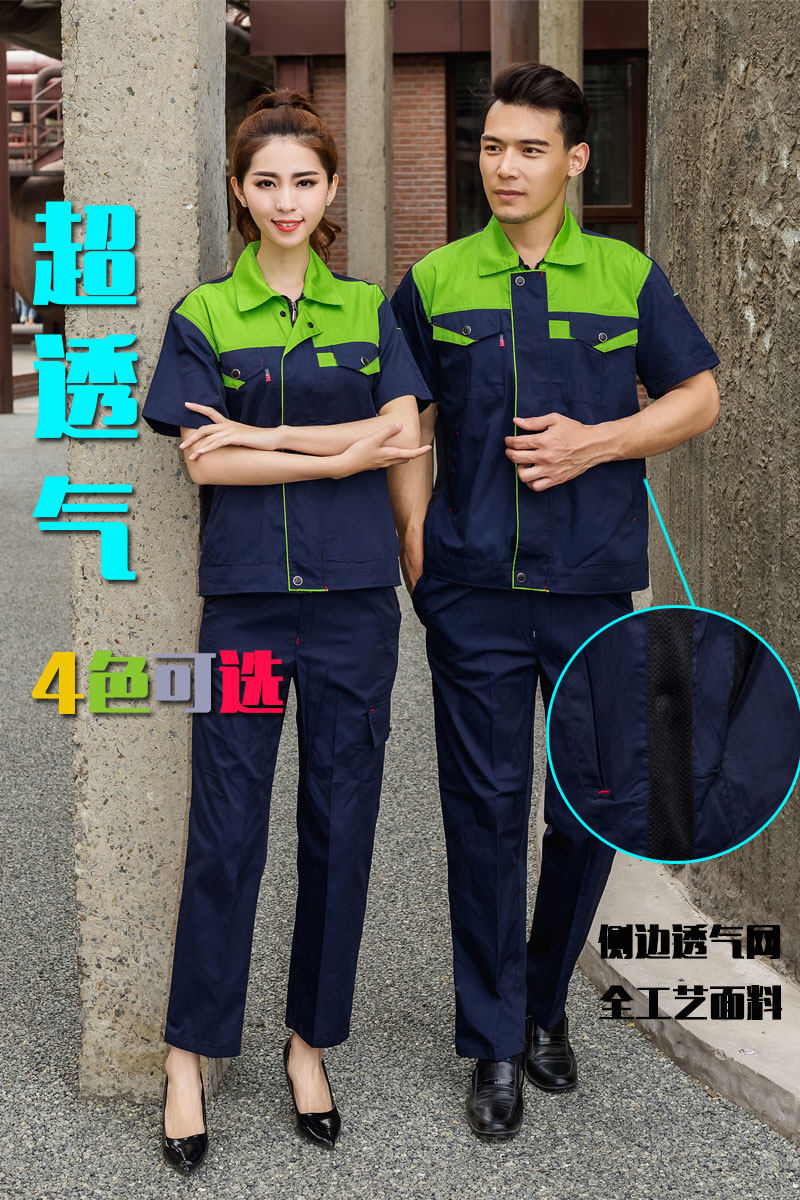 Tenue de travail en coton - Ref 1911789 Image 9