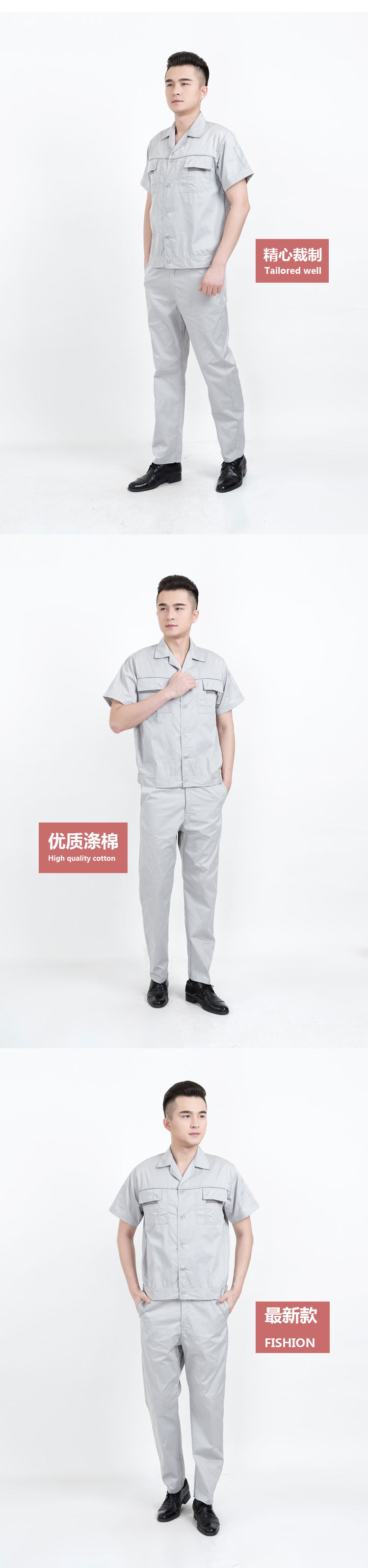 Tenue de travail en coton - Ref 1911789 Image 14