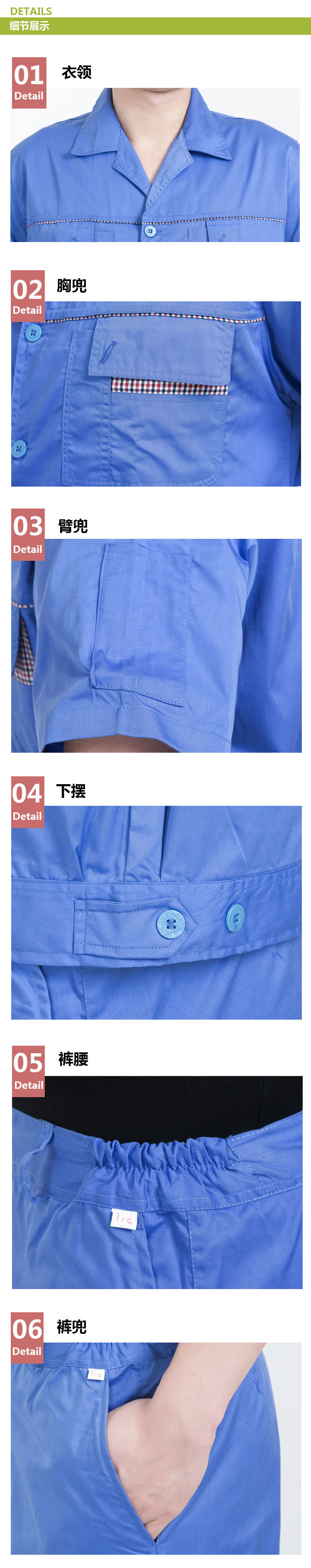 Tenue de travail en coton - Ref 1911789 Image 15