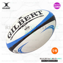 Gilbert 5 rugby BALL Gilbert OMEGA MATCH BALL