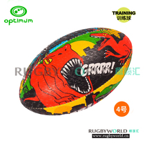 Dinosaur Rugby Optimum Cartoon Series English Rugby No. 4