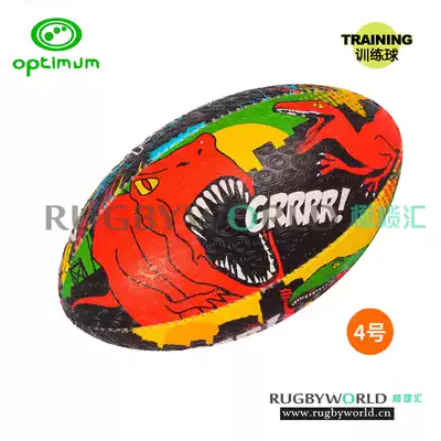Dinosaur Rugby Optimum Cartoon Series English Rugby No. 4
