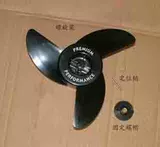 Подлинный оригинальный Haibo ET54 ET44 ET34 Propellers Speed ​​Switch Электрический сосуд внешний компьютер. Регулировка скорости регулировки