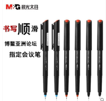 Chenguang Conference pen Little Red Riding Hood MG2180 fiber pen head pen Black Signature Pen 0 5 gel pen recording pen