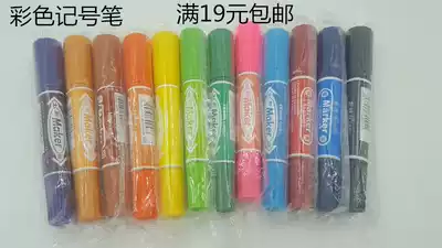 Big double head marker purple green yellow double head oily marker POP pen 12 color