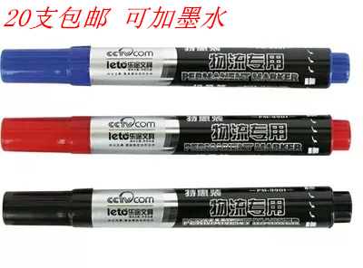 20 Lotte 9901 Mark Pen Single Head Oily Pen Singularity Pen add ink mark pen