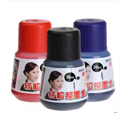 Jin Wannan whiteboard pen ink supplement pen water whiteboard pen supplement liquid easy to wipe ink 0302
